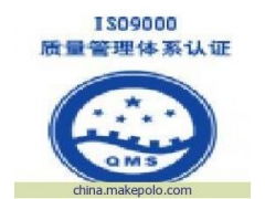 认证咨询服务 企业合规与卓越发展的专业导航