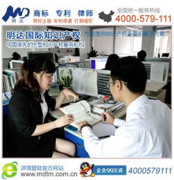 嵊州注册商标与商标变更 明达法律在线咨询服务指南