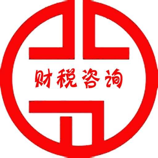 公司经营异常原因及移除方法详解与专业咨询服务指南